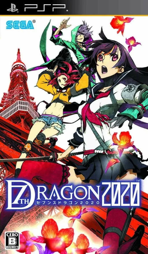 7th Dragon 2020 (Japan)